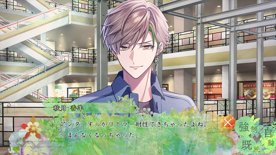 9 R.I.P. sequel — Official screenshot 2