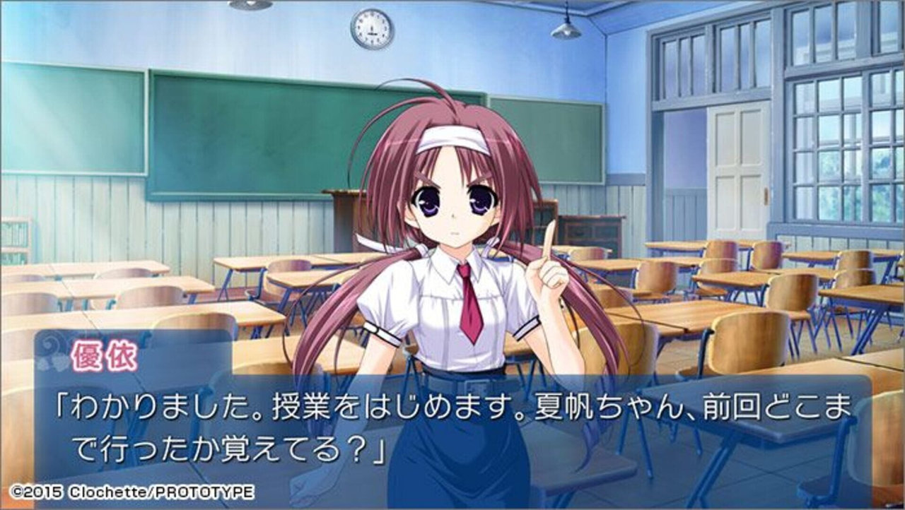 Amatsumi Sora ni! Kumo no Hatate ni