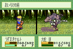 NARUTO-ナルト-木の葉の伝説