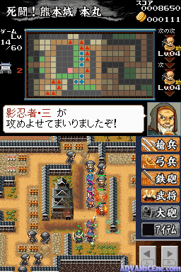Fuuun! Dairoujou