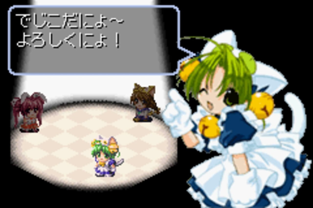 Di Gi Charat - DigiCommunication