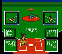 Choujin - Ultra Baseball gameplay screenshot 1