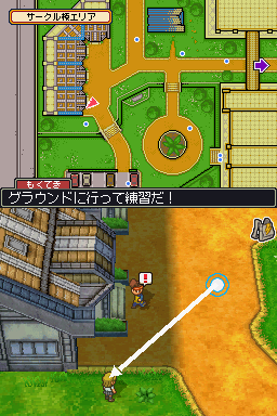 Inazuma Eleven