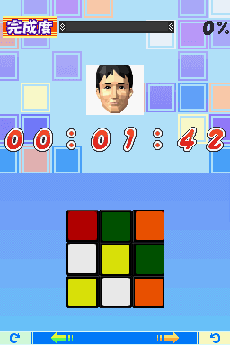 Atama no Kaiten no Training - Rubik's Cube _ Chou Yuumei Puzzle-tachi gameplay screenshot 1