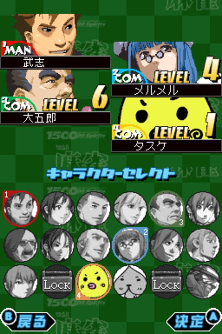 1500DS ソウルシリーズ 1 - スパロー
