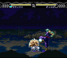 Dragon Ball Z - Hyper Dimension