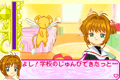 Cardcaptor Sakura - Sakura Card Hen - Sakura to Card to Otomodachi