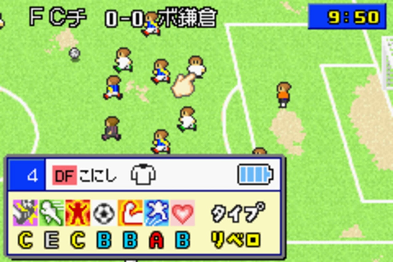 Calciobit