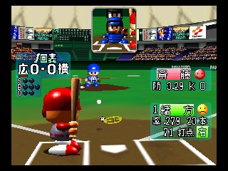 Jikkyou Powerful Pro Yakyuu 4
