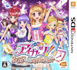 Aikatsu 365-nichi no Idol Days cover