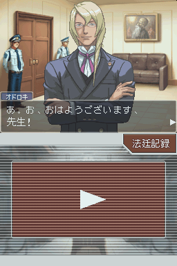 Apollo Justice - Ace Attorney