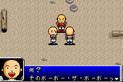爆裂鼻毛真拳