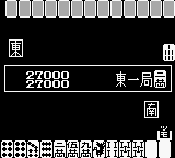 双重役满麻将