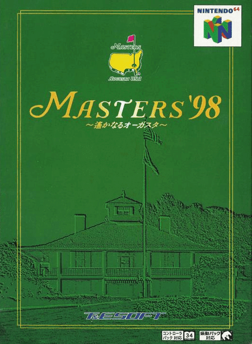遙遠的奧古斯塔-大師賽'98