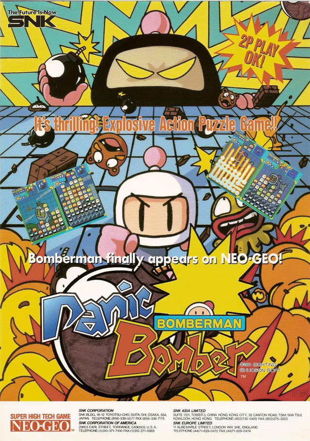 Bomberman: Panic Bomber