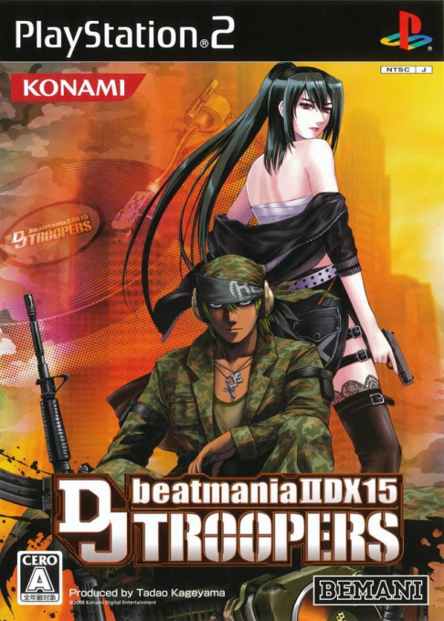 『Beatmania II DX 15 - DJ Troopers』のパッケージ画像