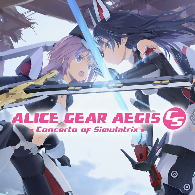 愛麗絲機甲Aegis CS：模擬矩陣協奏曲