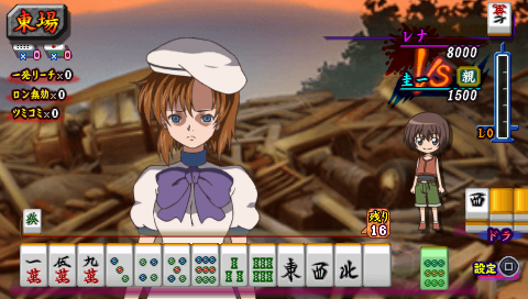 Higurashi no Naku Koro ni - Jan
