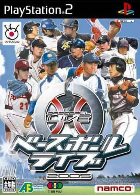 实况棒球 2005