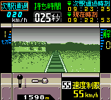 『電車でGo! 2 高速編』ゲームスクリーンショット4