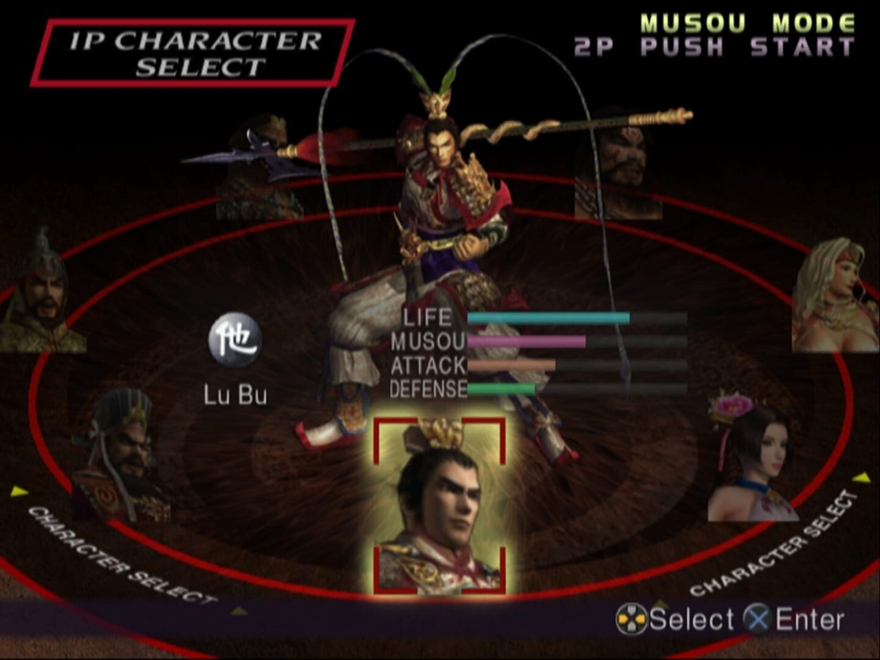 Dynasty Warriors 3 - Xtreme Legends gameplay screenshot 1