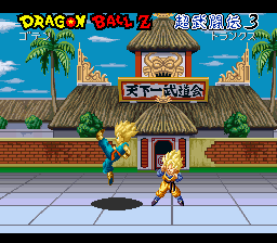 Dragon Ball Z - Super Butouden 3 gameplay screenshot 4