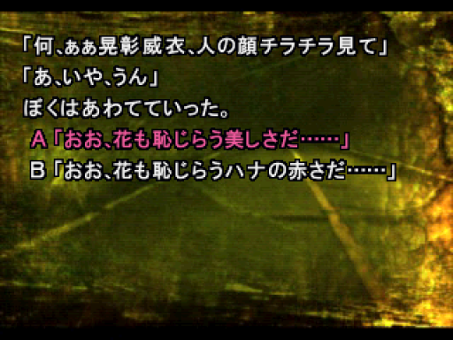 兄が草を刈る - 蘇生編