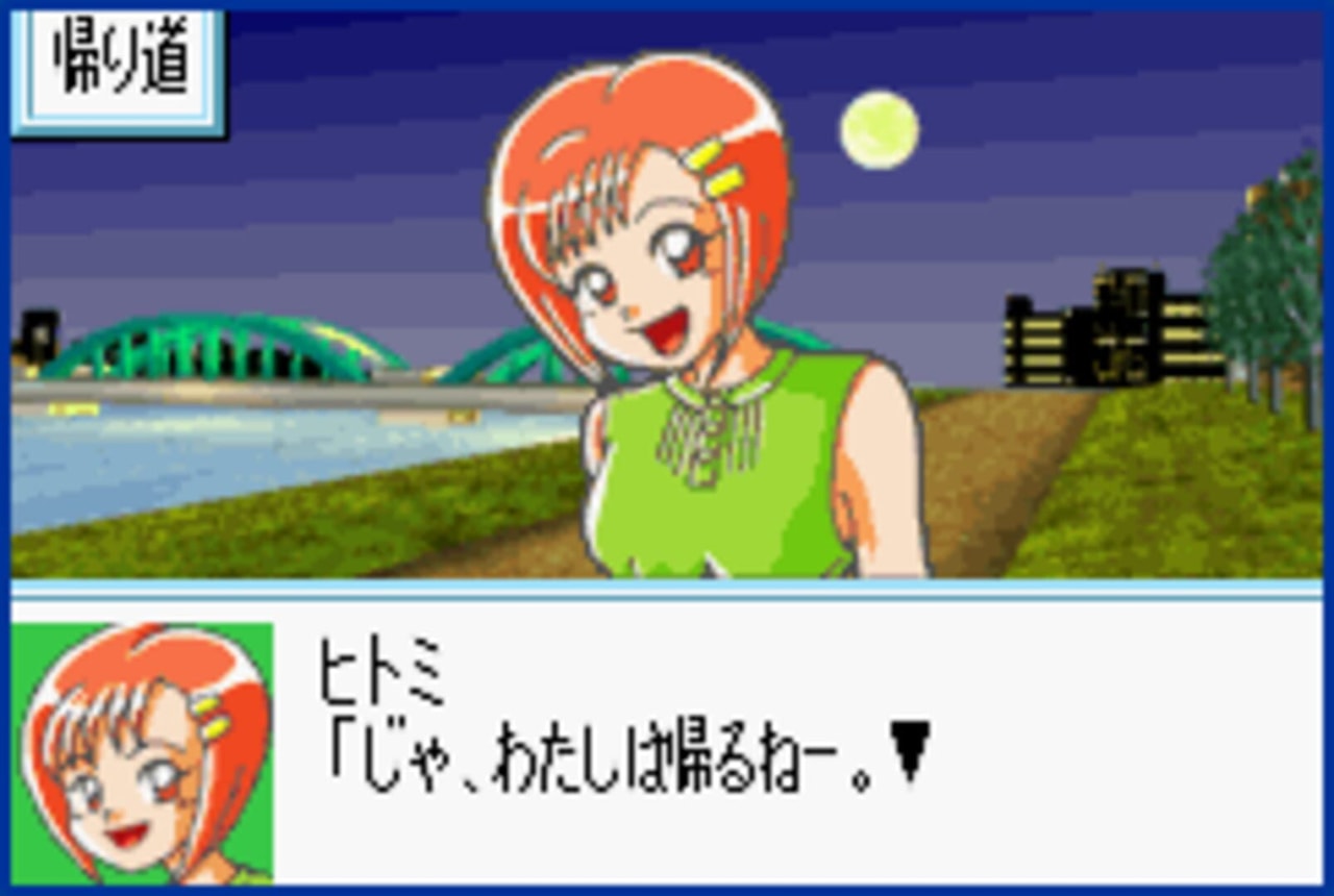 合体ロボットGX