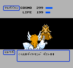 聖鬥士星矢 - 黃金傳說完結篇