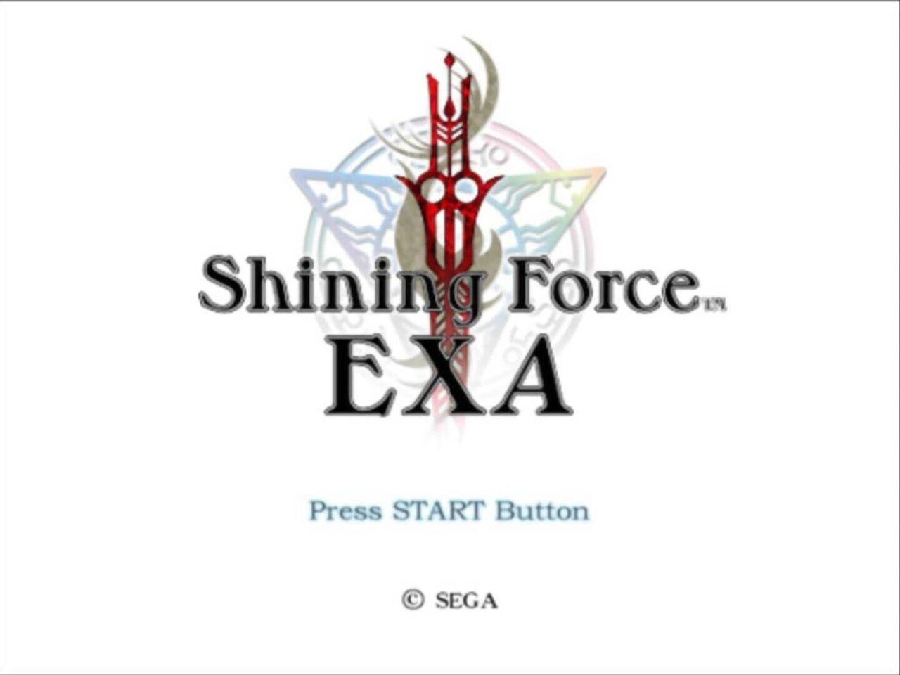 光明力量EXA