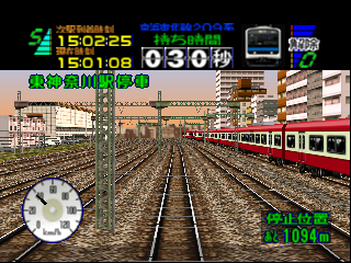 电车GO!64