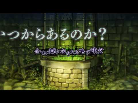 《魔女與百迷宮》遊戲截圖 1