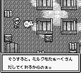牧场物语