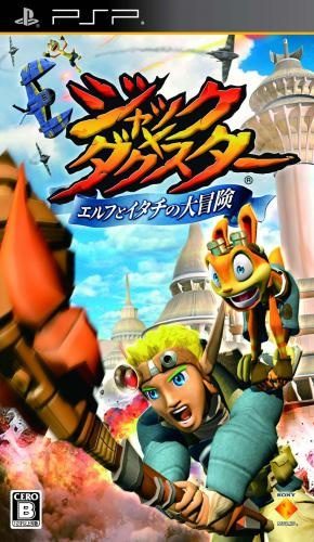 ジャックとダクスター - 失われたフロンティア