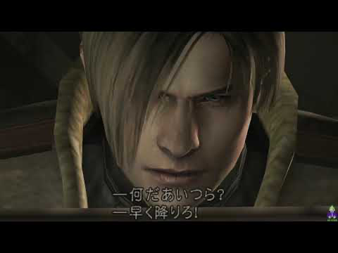 BioHazard 4 HD gameplay screenshot 2