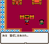 Dragon Quest 1 _ 2