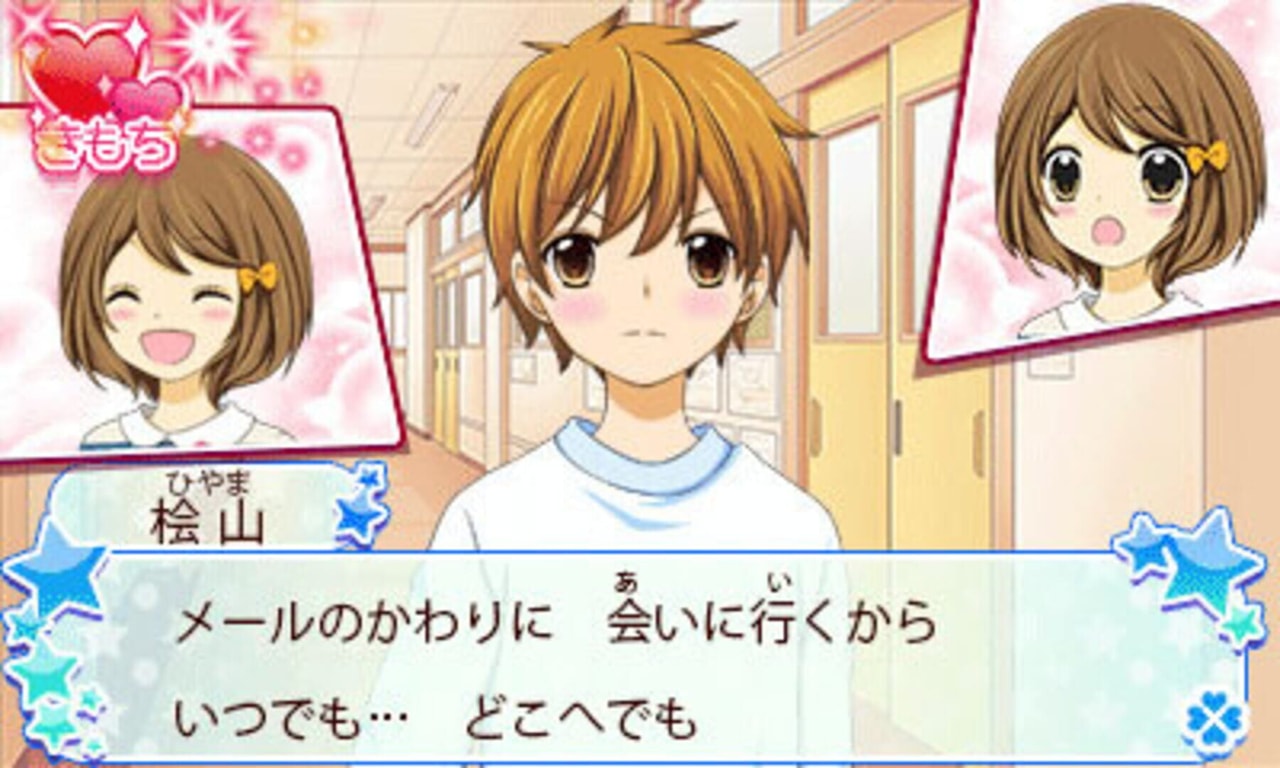 12-Sai. Honto no Kimochi