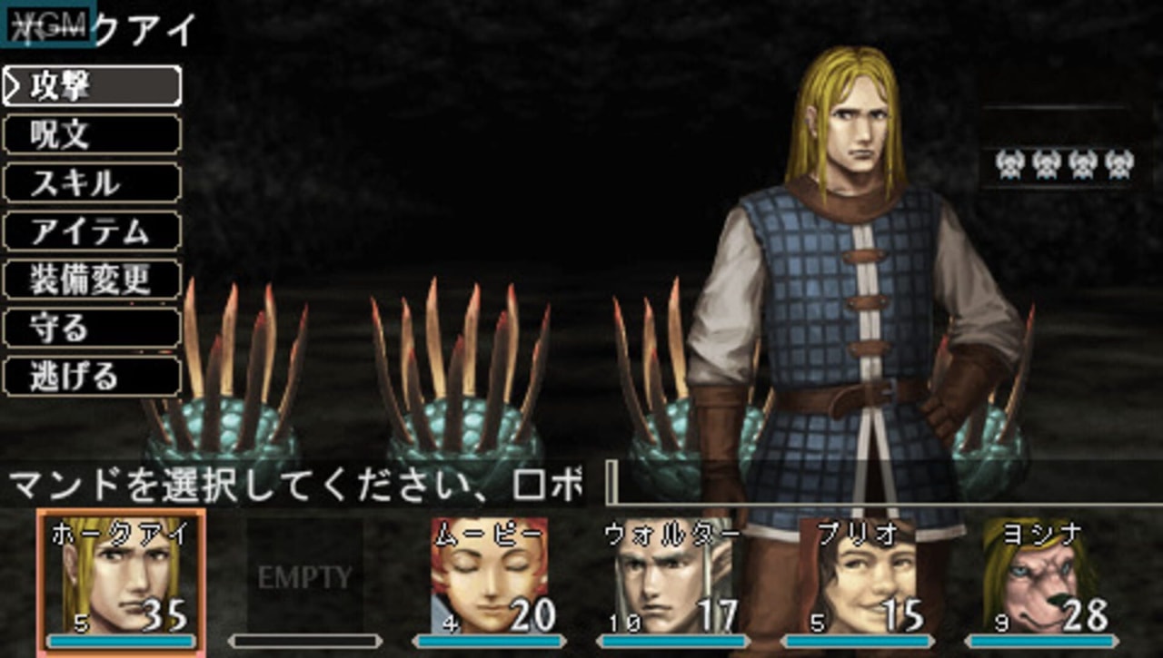 エルミタージュ・ゴシック - ヴィルム・ザキルと闇の儀式