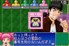探偵学園Q ～究極のトリックに挑戦せよ！