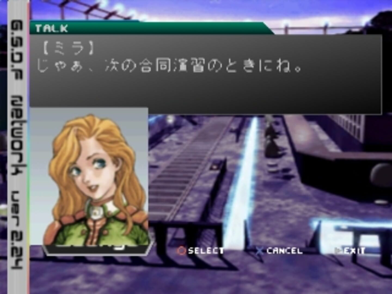 重灌機兵 2