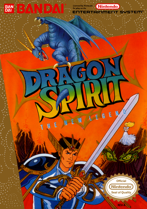 ドラゴンスピリット 新たな伝説（仮訳）