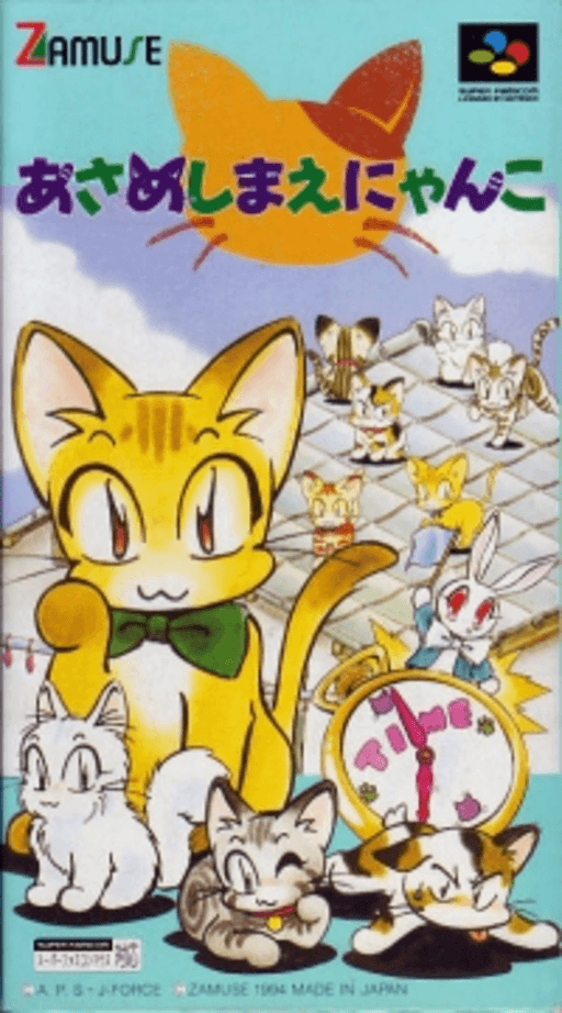 小貓物語