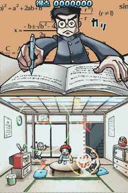 押忍！战斗！应援团！