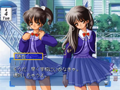 Aitakute... - Your Smiles in My Heart