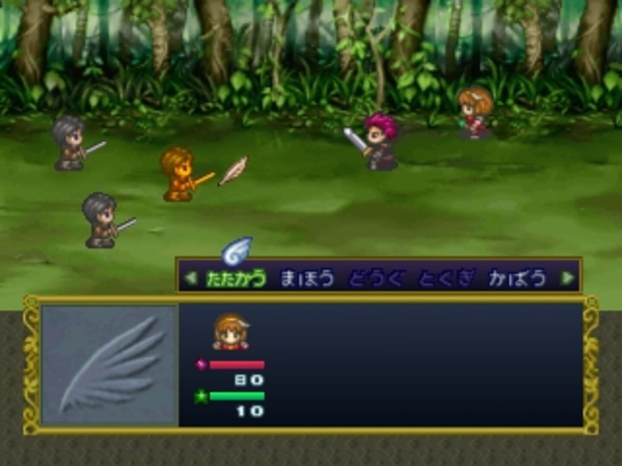 Angelique - Tenkuu no Requiem gameplay screenshot 1