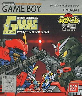 G武器 - 高达行动