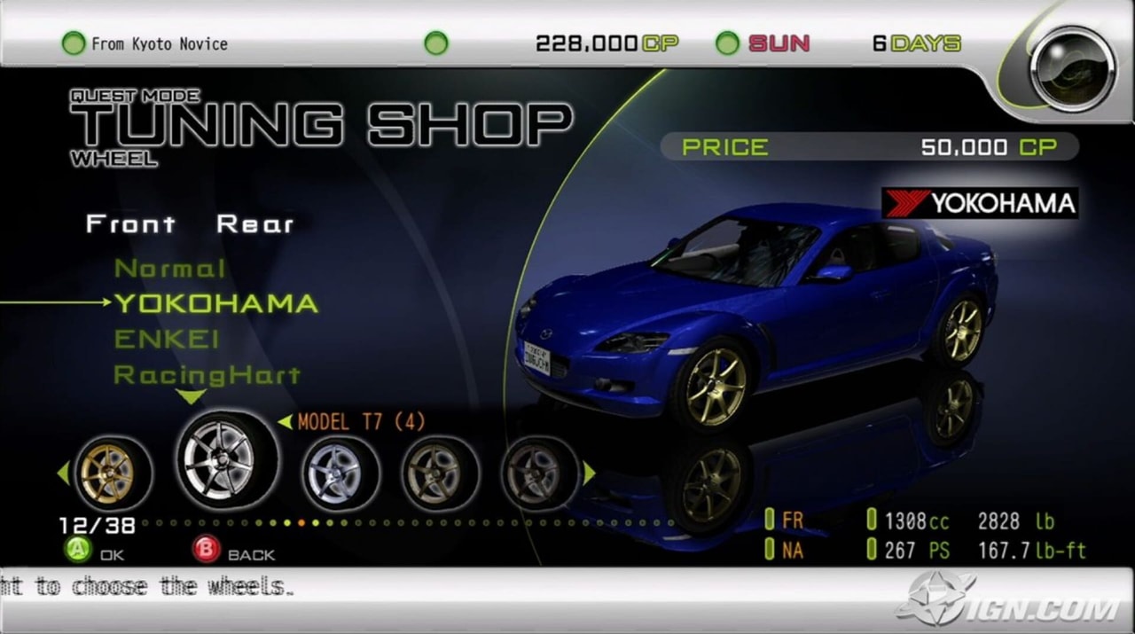 首都高Battle X
