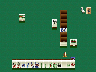 極道麻雀64