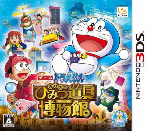 Doraemon - Nobita no Himitsu Dougu Museum cover