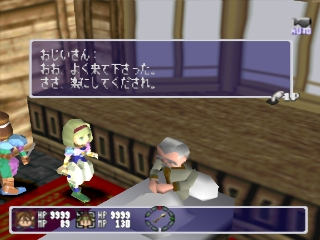 光與刀 2